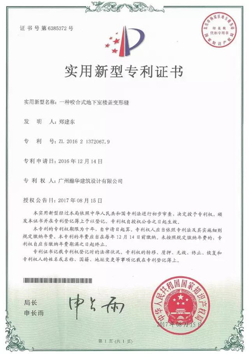 微信图片_20190723164352.jpg 微信图片_20190723164352.jpg